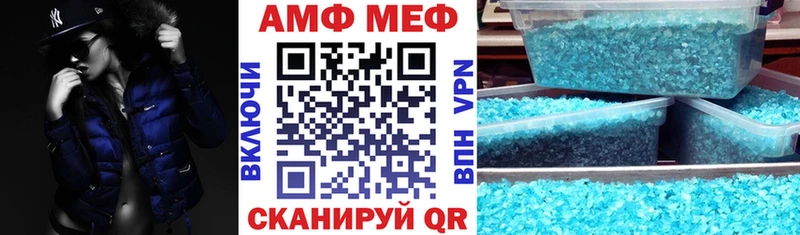 мориарти телеграм Астрахань Amphetamine Розовый ОМГ ОМГ ССЫЛКА