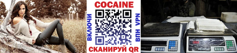 закладки  Астрахань  COCAIN Columbia 