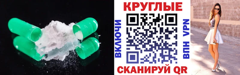 блэк спрут ONION Астрахань Ecstasy VHQ