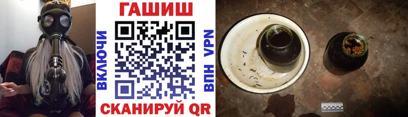 хочу   Астрахань  ГАШ гашик 
