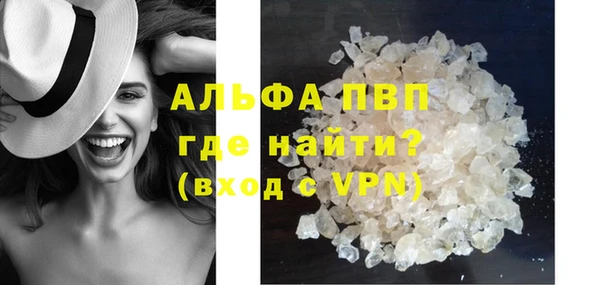 ALPHA PVP Алзамай