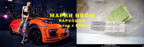 ALPHA PVP Алзамай