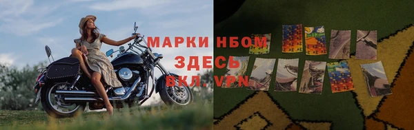 марки lsd Абдулино
