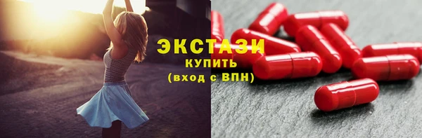 мескалин Алексеевка