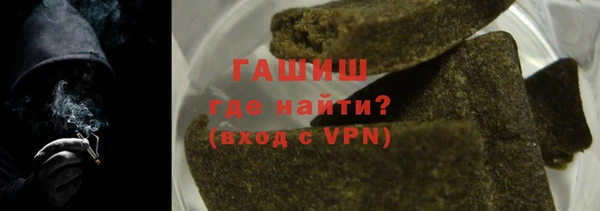таблы Абаза