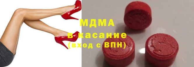 таблы Абаза