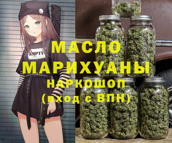 таблы Абаза