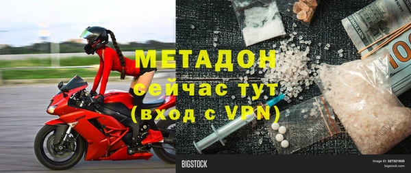 мескалин Алексеевка