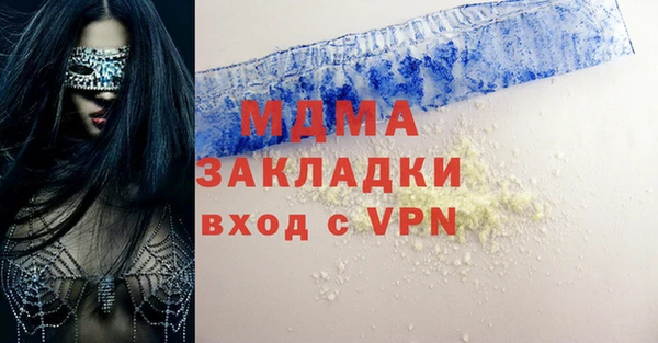 мескалин Алексеевка
