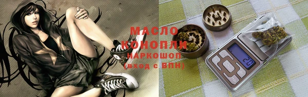 таблы Абаза