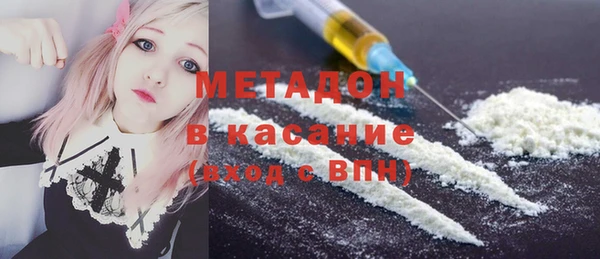таблы Абаза