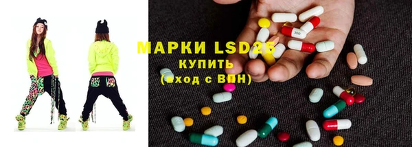 таблы Абаза