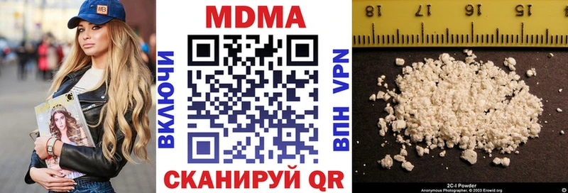 блэк спрут зеркало  Астрахань  MDMA VHQ 