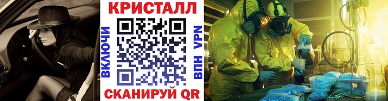 где купить Астрахань МЕТАМФЕТАМИН пудра