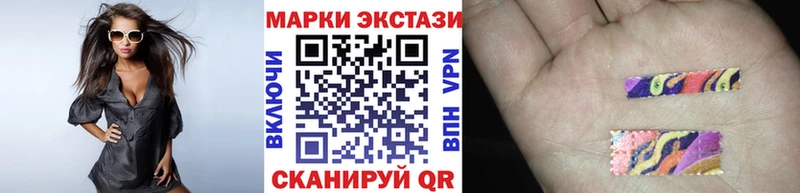 Марки NBOMe 1500мкг  Астрахань 