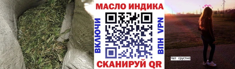 как найти наркотики  Астрахань  KRAKEN ссылки  Дистиллят ТГК вейп 